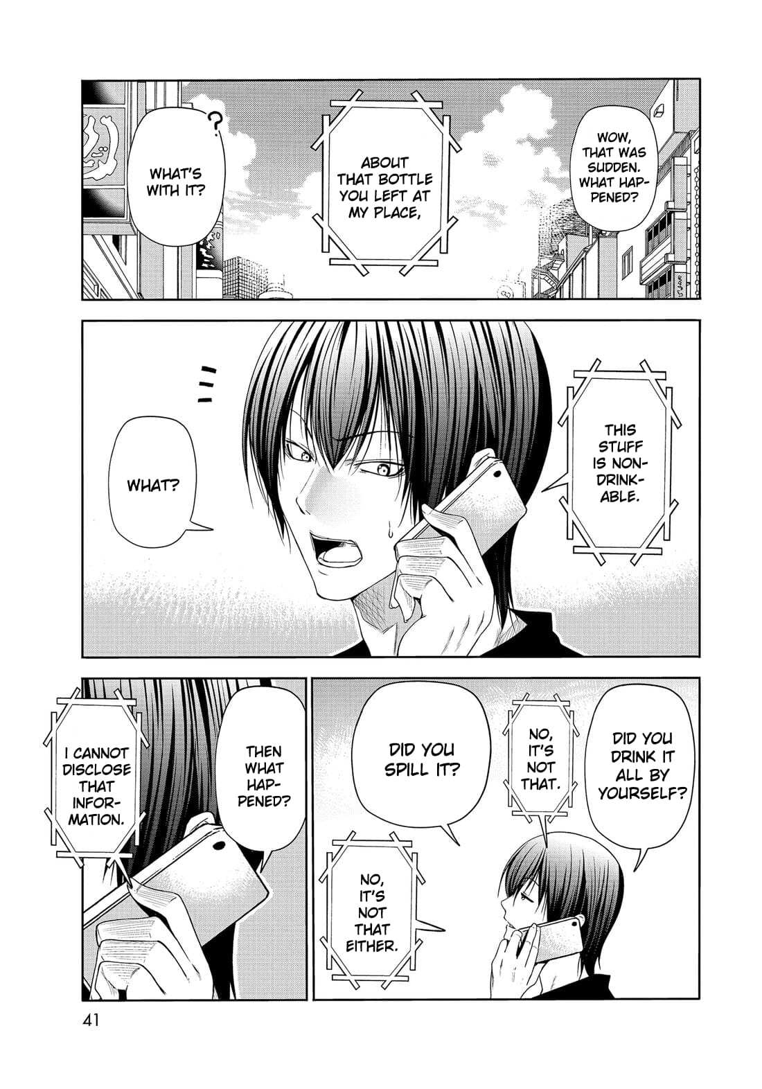 Grand Blue, Chapter 77.5 image 07